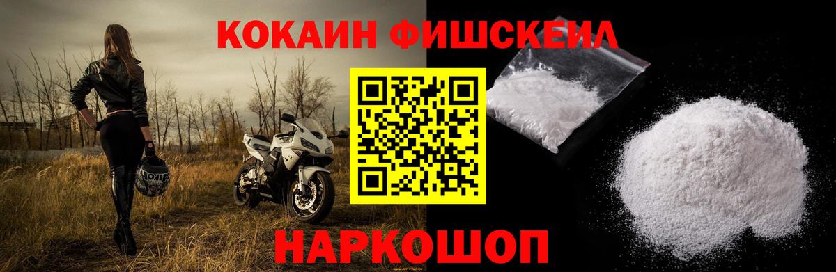 КОКАИН Эквадор Кудымкар