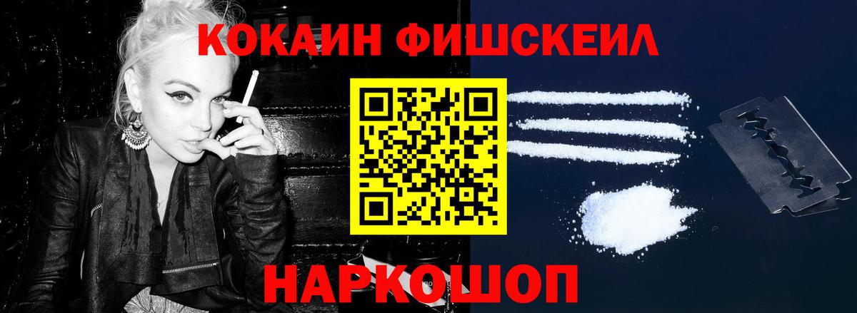 Кудымкар  Кокаин  Cocaine Columbia  Вход с VPN  Кокаин Columbia 