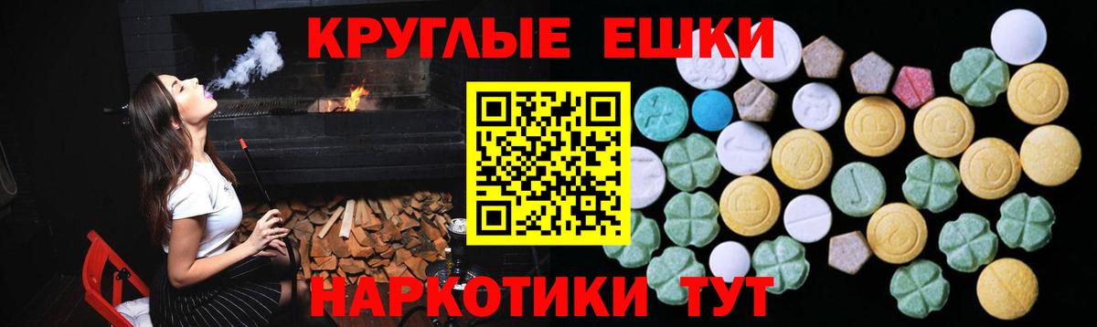 Ecstasy 300 mg Кудымкар