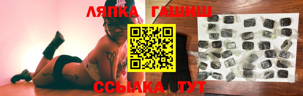 ГАШ VHQ Кудымкар