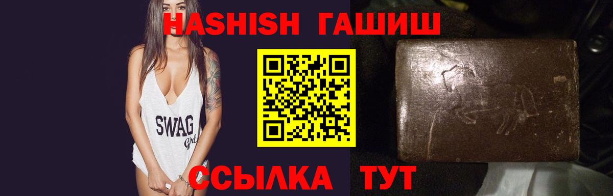ГАШ Изолятор  Гашиш  Кудымкар  Вход с VPN 