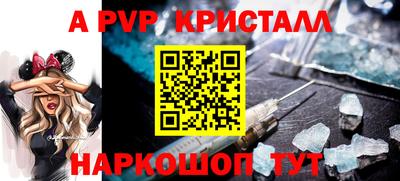 мдма Коммунар