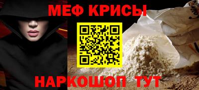 амф Кинель