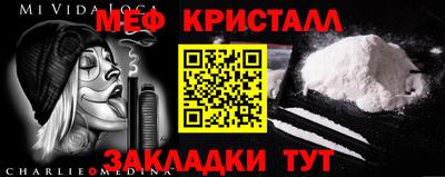мдпв Кингисепп