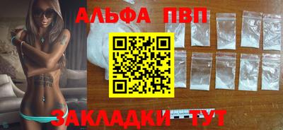 меф VHQ Комсомольск-на-Амуре