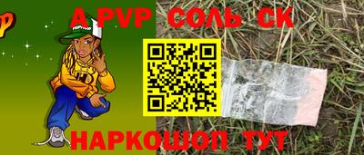 меф VHQ Комсомольск-на-Амуре