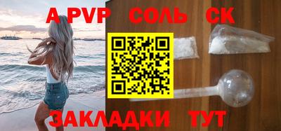 герыч Кимры