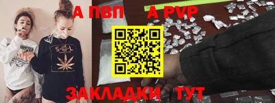 мдма Коммунар