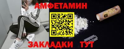 амф Кинель
