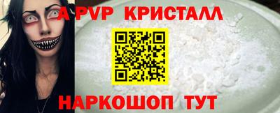 МДМА Конаково