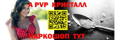 мдма Коммунар