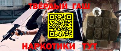 меф VHQ Комсомольск-на-Амуре