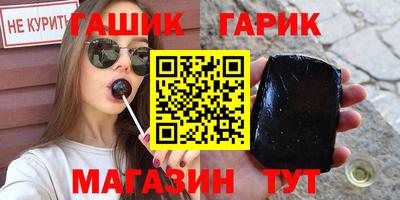 герыч Кимры