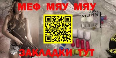 МДМА Конаково