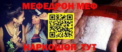 амф Кинель