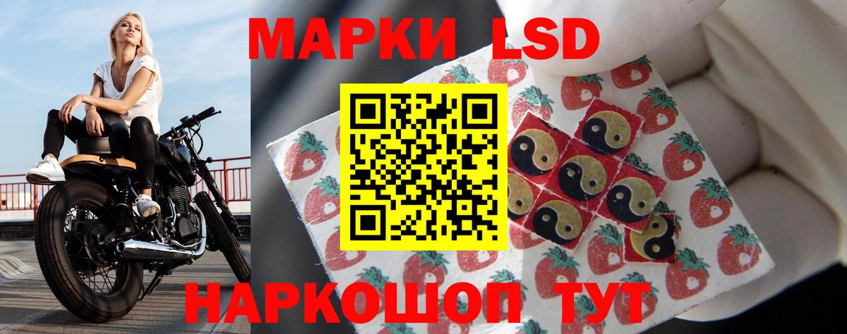 ЛСД экстази ecstasy  Лсд 25 экстази кислота  Кудымкар  Вход с VPN 