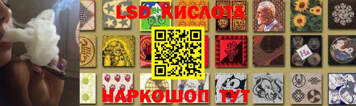 LSD-25 экстази ecstasy Кудымкар
