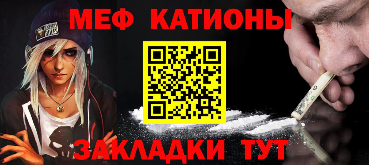 Меф Кудымкар