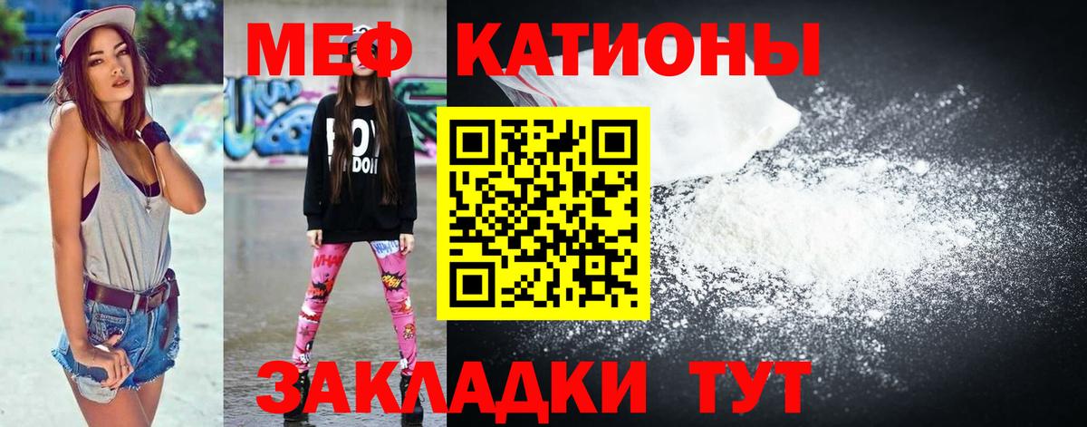 МЕФ  Мефедрон mephedrone  МЕФ  Вход с VPN  Кудымкар  Меф 4 MMC 
