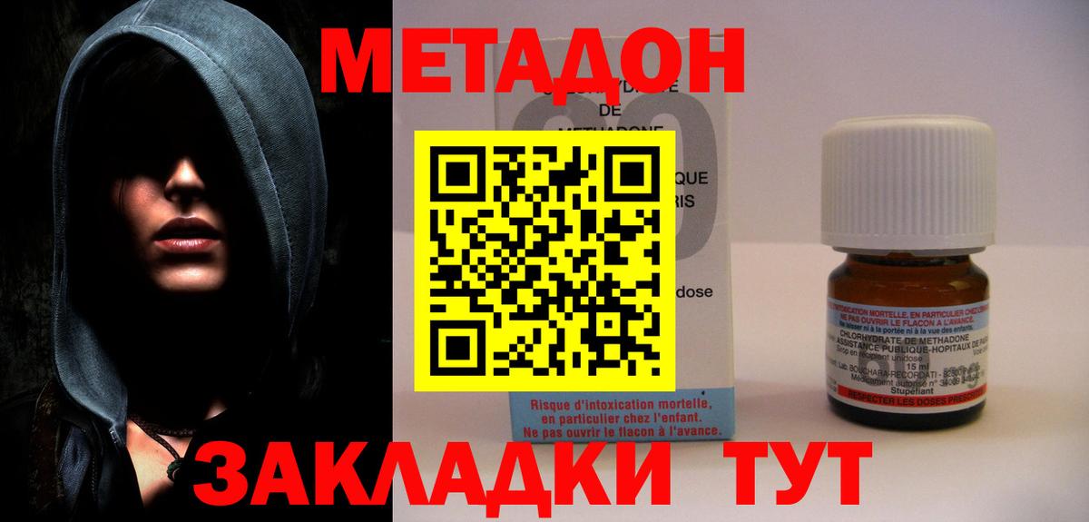 МЕФ кристаллы  Гашиш  Cocaine  Конопля  Кудымкар  Экстази  Гашиш  Вход с VPN  Метадон 