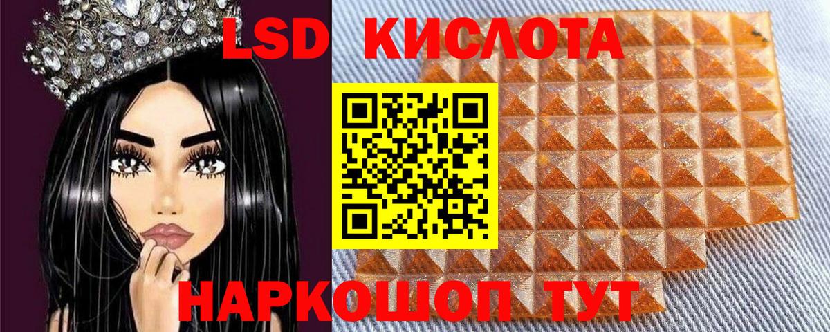 купить наркотик  Наркотические марки 1,8мг  Вход с VPN  Кудымкар 