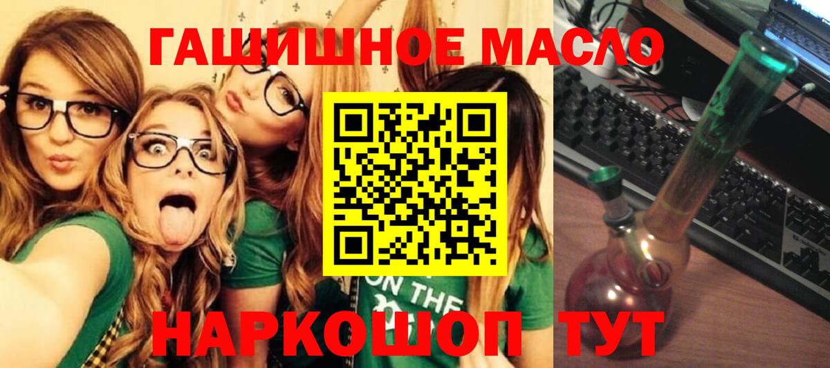 Дистиллят ТГК концентрат  сколько стоит  Кудымкар  Вход с VPN  hydra вход  Дистиллят ТГК жижа 