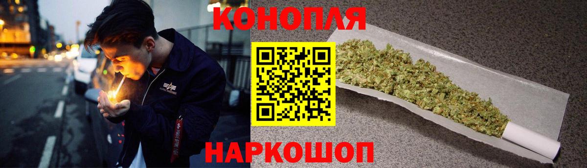 Шишки марихуана конопля Кудымкар